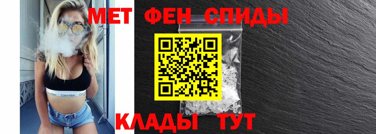 АМФЕТАМИН VHQ  Вход с VPN  АМФЕТАМИН  Кизилюрт 
