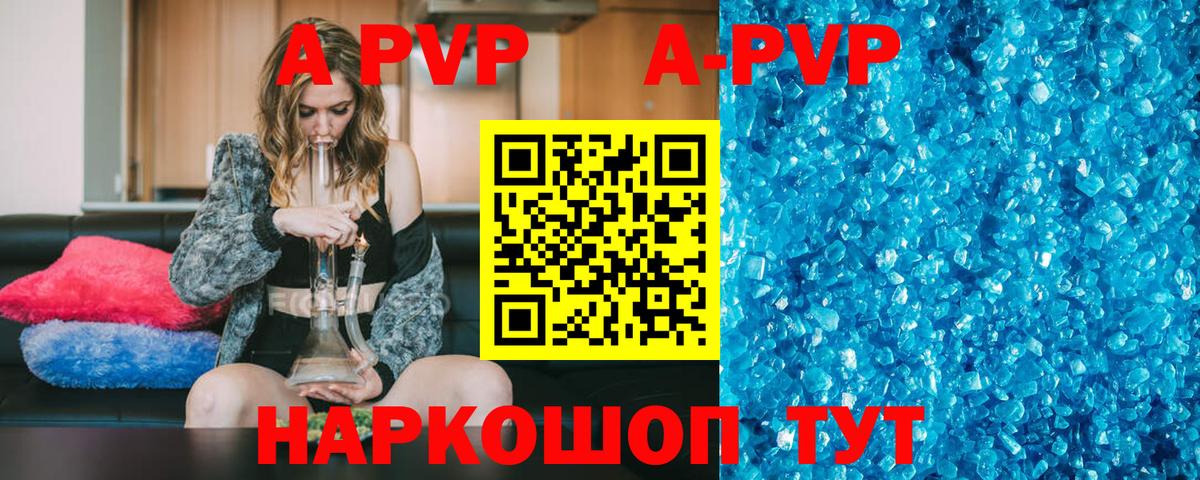 закладки  Альфа ПВП Соль  Вход с VPN  Кизилюрт  Alfa_PVP СК  Alpha PVP кристаллы 