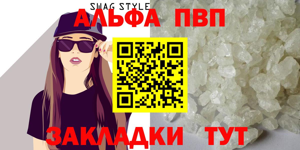 Альфа ПВП СК КРИС Кизилюрт