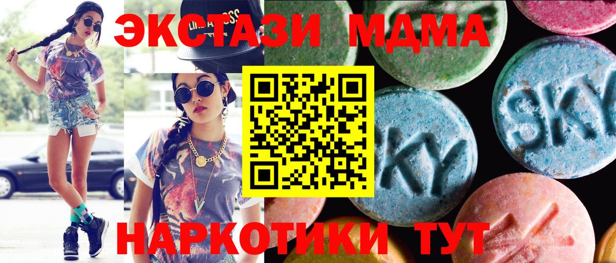 Ecstasy Cube Кизилюрт