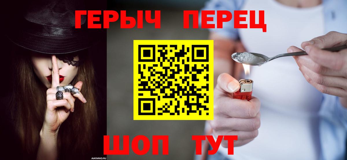 Героин VHQ  Героин  Кизилюрт  Вход с VPN 