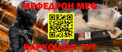 прущие крисы Комсомольск-на-Амуре