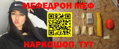 прущие крисы Комсомольск-на-Амуре
