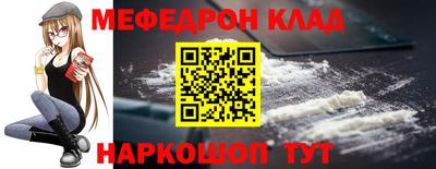 прущие крисы Комсомольск-на-Амуре