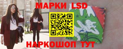 прущие крисы Комсомольск-на-Амуре