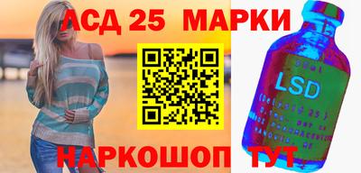 прущие крисы Комсомольск-на-Амуре