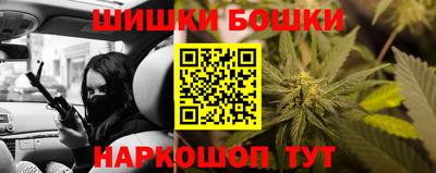 прущие крисы Комсомольск-на-Амуре