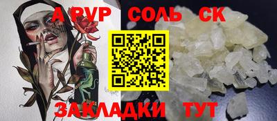 кокаин VHQ Конаково