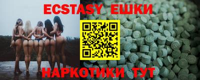 прущие крисы Комсомольск-на-Амуре