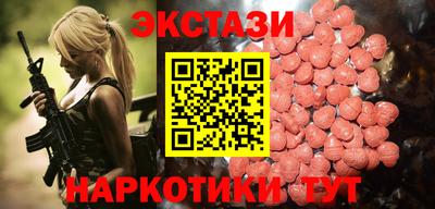 ПСИЛОЦИБИНОВЫЕ ГРИБЫ Коммунар