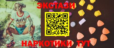 прущие крисы Комсомольск-на-Амуре