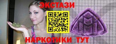 ПСИЛОЦИБИНОВЫЕ ГРИБЫ Коммунар