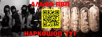 прущие крисы Комсомольск-на-Амуре