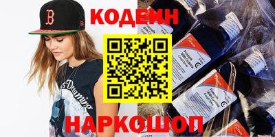 кокаин VHQ Конаково