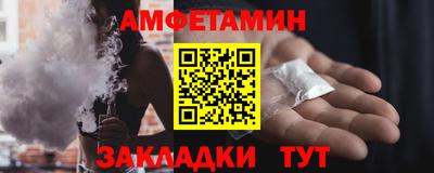 прущие крисы Комсомольск-на-Амуре