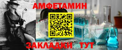 прущие крисы Комсомольск-на-Амуре