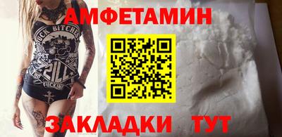кокаин VHQ Конаково