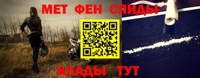прущие крисы Комсомольск-на-Амуре