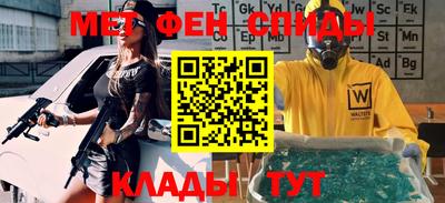 прущие крисы Комсомольск-на-Амуре