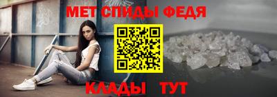 прущие крисы Комсомольск-на-Амуре
