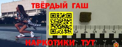 кокаин VHQ Конаково