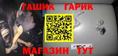 прущие крисы Комсомольск-на-Амуре