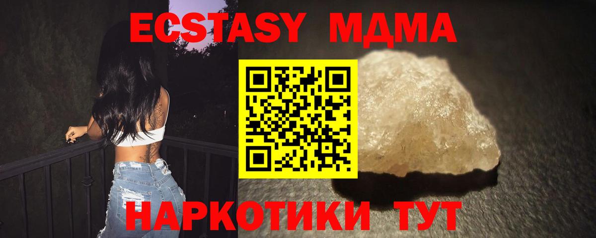 MDMA Molly Кизилюрт