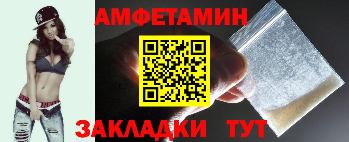 МЕТАМФЕТАМИН витя Кизилюрт