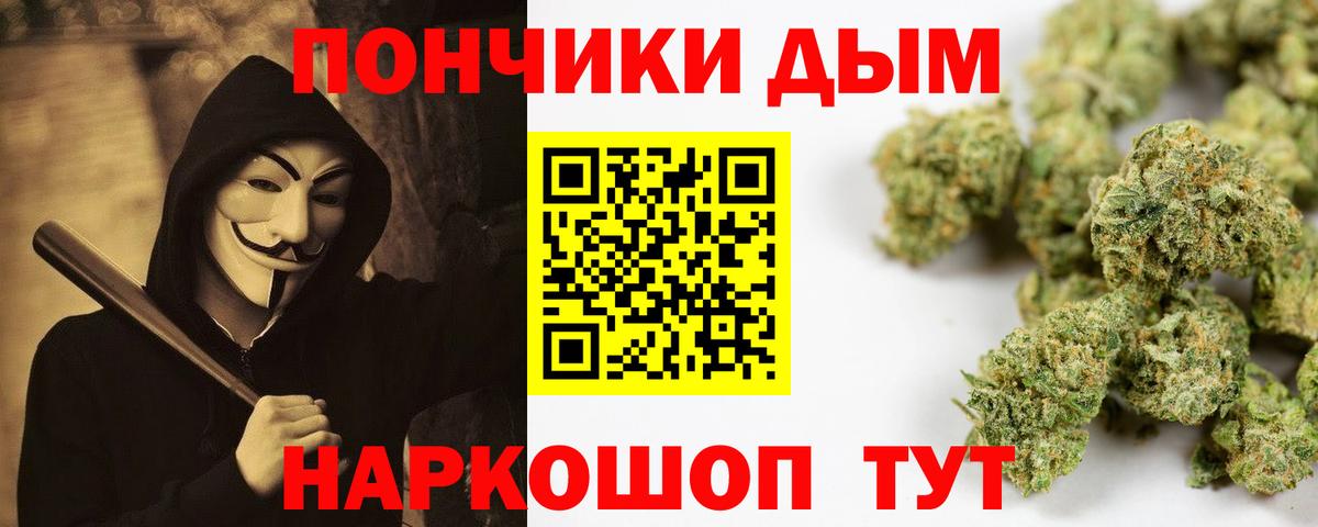 Шишки марихуана марихуана  Бошки марихуана гибрид  Кизилюрт  Вход с VPN  Бошки Шишки гибрид  Канабис Ganja 