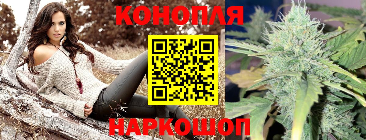 Канабис Ganja Кизилюрт
